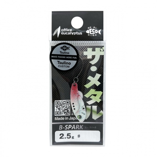 B-スパーク Tsulinoオリジナルカラー 